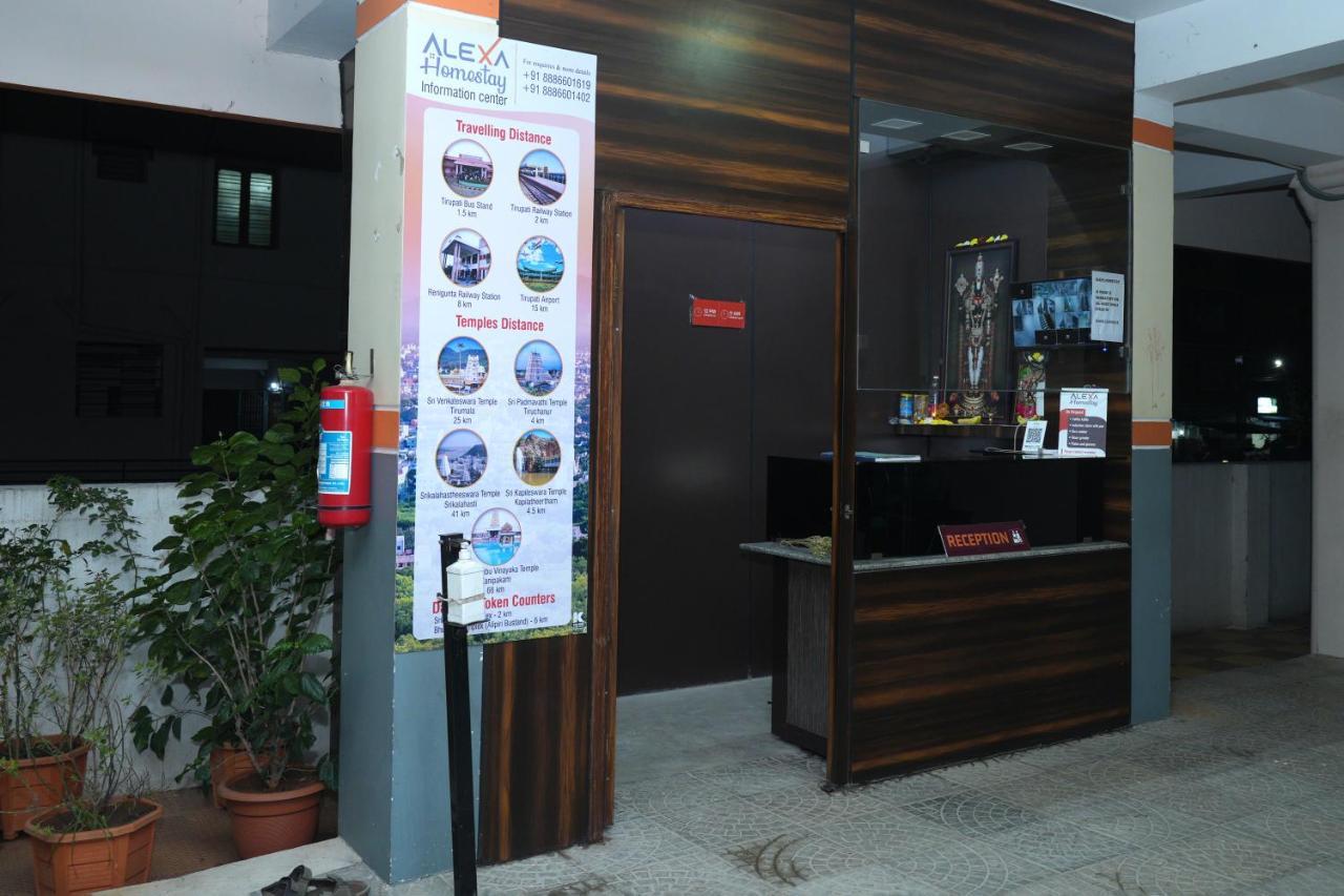 Alexa Home Stay 티루파티 외부 사진
